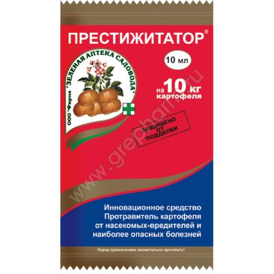 Престижитатор, 10 мл (ЗАС) (Лучшая цена)