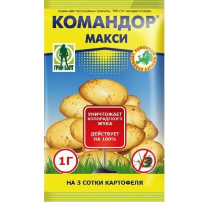 Командор Макси (Грин Бэлт), 1 г (Лучшая цена)
