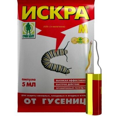 ИСКРА М От гусениц (Грин Бэлт), 5 мл (Лучшая цена)