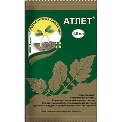 Регулятор роста растений Атлет, 1.5 мл (Лучшая цена)
