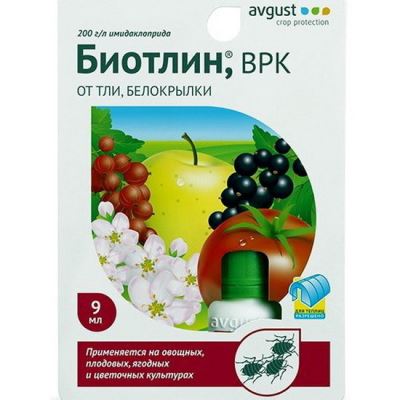 Биотлин (Август), 9 мл (Лучшая цена)