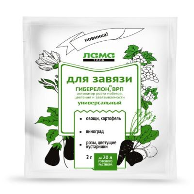 Гиберелон для завязи Универсальный, 2 г (Лучшая цена)