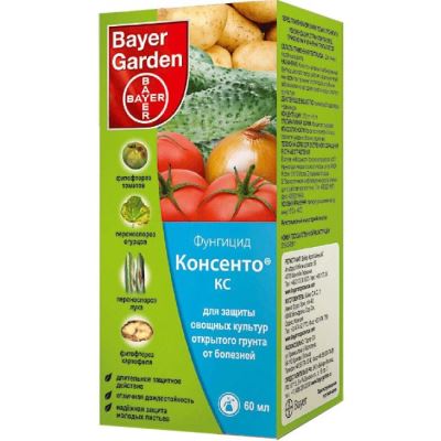 Консенто КС, 60 мл (BAYER) (Лучшая цена)