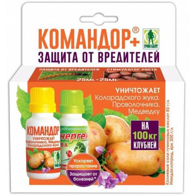 Командор + для обработки клубней картофеля (Грин Бэлт), 2 х 25 мл (Лучшая цена)