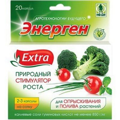 Энерген-экстра для полива (Грин Бэлт), 20 капсул (Лучшая цена)