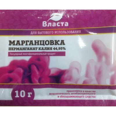 Марганцовка (перманганат калия 44,95 %), 10 г (Лучшая цена)