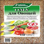 Органоминеральное удобрение "Для овощей", 1 кг (Лучшая цена)