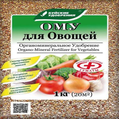 Органоминеральное удобрение "Для овощей", 1 кг (Лучшая цена)