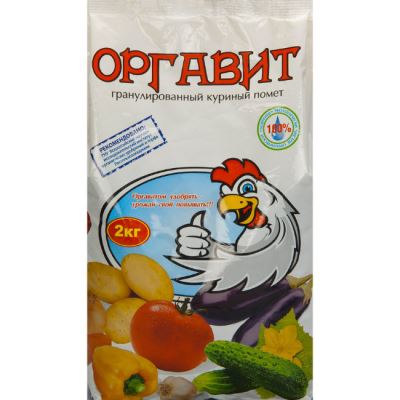 Оргавит Куриный, 2 кг (Лучшая цена)