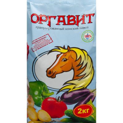 Оргавит Конский, 2 кг (Лучшая цена)