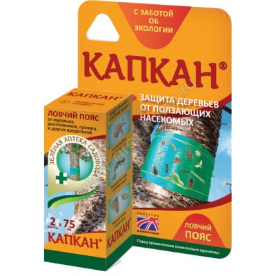 Ловчий пояс КАПКАН, 2х75 см (ЗАС) (Лучшая цена)