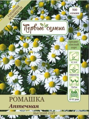 Ромашка аптечная, 0.5 г (Лучшая цена)