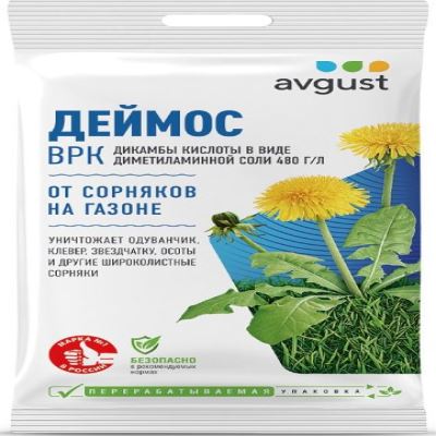 Деймос от сорняков на газоне (Август), 10 мл (Лучшая цена)