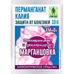 Перманганат калия (марганцовка) (Грин Бэлт), 10 г (Лучшая цена)