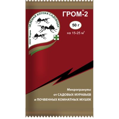 ГРОМ-2 микрогранулы от муравьев и комнатных почвенных мушек, 50 г (ЗАС) (Лучшая цена)