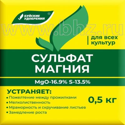 Комплексное минеральное удобрение "Сульфат магния", 0.5 кг (Лучшая цена)