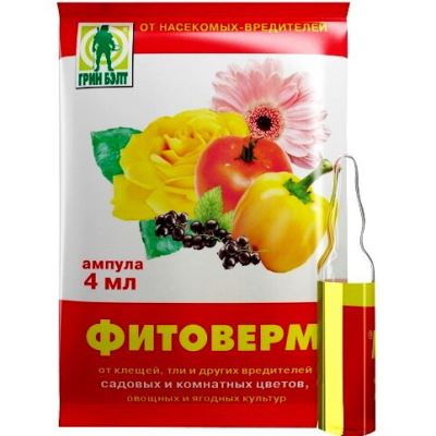 Препарат от насекомых-вредителей Фитоверм (Грин Бэлт), 4 мл (Лучшая цена)