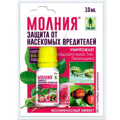 Препарат от насекомых-вредителей Молния (Грин Бэлт), 10 мл (Лучшая цена)