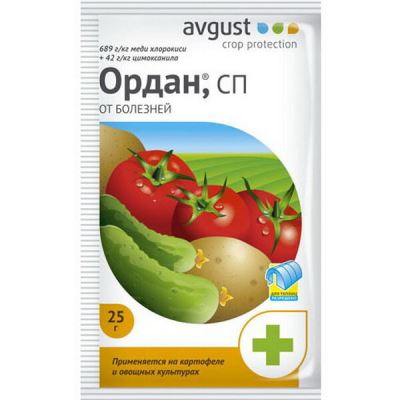 Ордан (Август), 25 г (Лучшая цена)