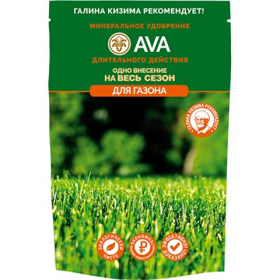 Удобрение AVA Газонное, 400 г (Лучшая цена)