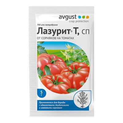 Лазурит Т, средство от сорняков (Август), 5 г (Лучшая цена)