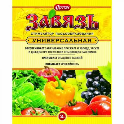Стимулятор плодообразования Завязь универсальная (Ортон, 2 г) (Лучшая цена)