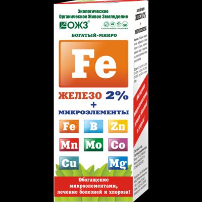 БОГАТЫЙ Микро Fe, железо + микроэлементы, 100 мл (Лучшая цена)