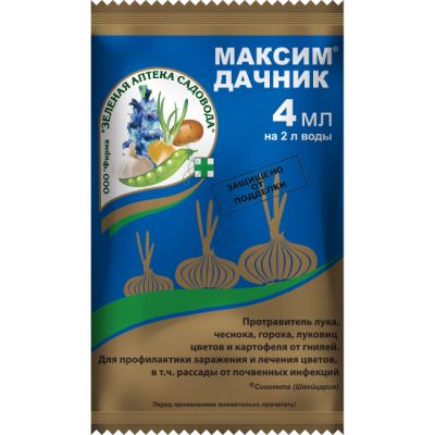 Протравитель луковиц Максим-Дачник, 4 мл (ЗАС) (Лучшая цена)