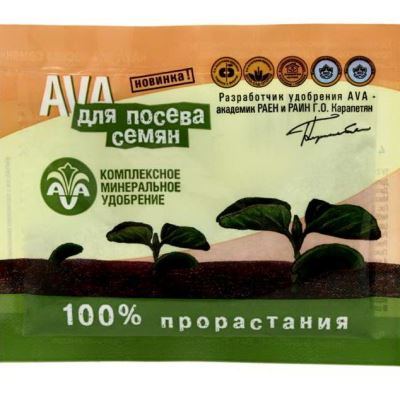 AVA для посева семян, 30 г (Лучшая цена)