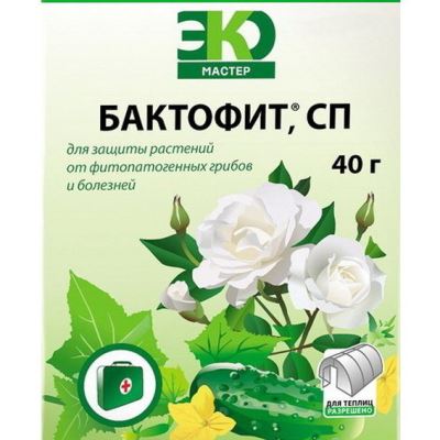 Бактофит (Август), 40 г (Лучшая цена)