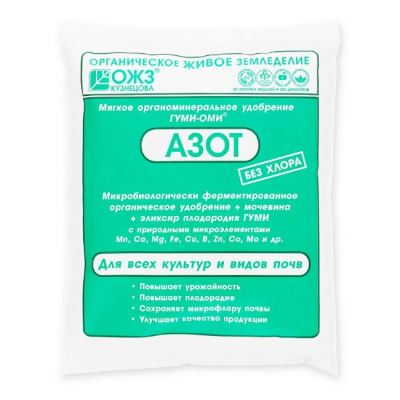 Гуми-Оми Азот, 0.5 кг (Лучшая цена)