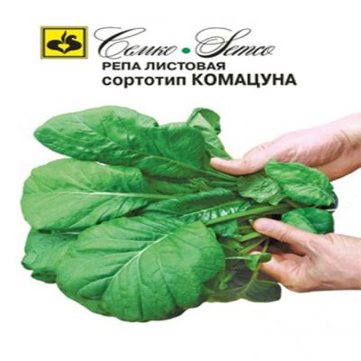 Репа листовая Комацуна зеленая, 0.5 г (Лучшая цена)