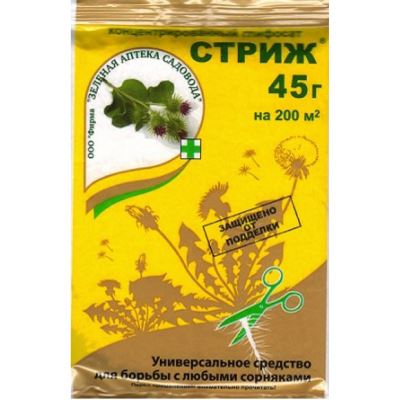 Стриж, 45 г (ЗАС) (Лучшая цена)