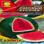Арбуз Лакомый кусочек, 1 г (Лучшая цена)