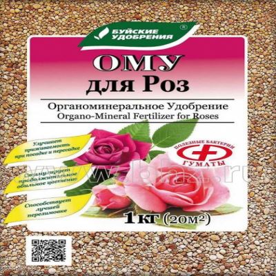 Органоминеральное удобрение "Для роз", 1 кг (Лучшая цена)
