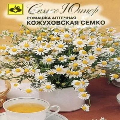Ромашка аптечная Кожуховская Семко, 0.1 г (Лучшая цена)
