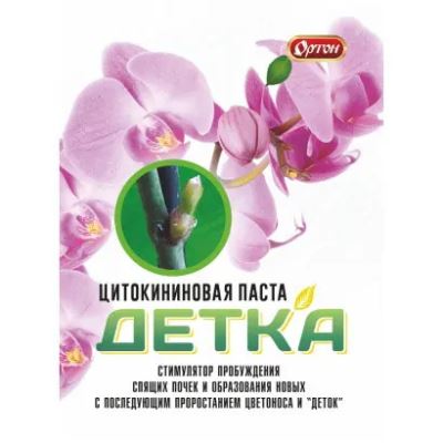 Цитокининовая паста ДЕТКА (Ортон), 1 мл (Лучшая цена)