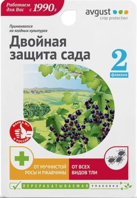 Топаз + Биотлин, комплект (Август), 10 мл + 9 мл (Лучшая цена)