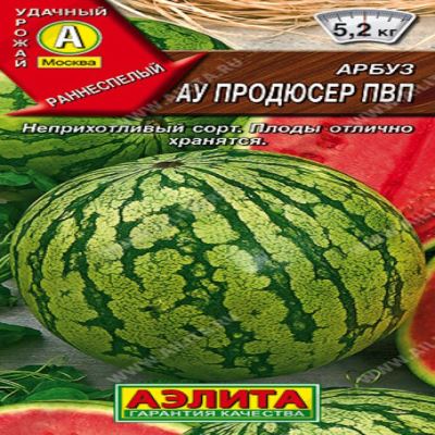 Арбуз АУ Продюсер ПВП, 1 г (Лучшая цена)