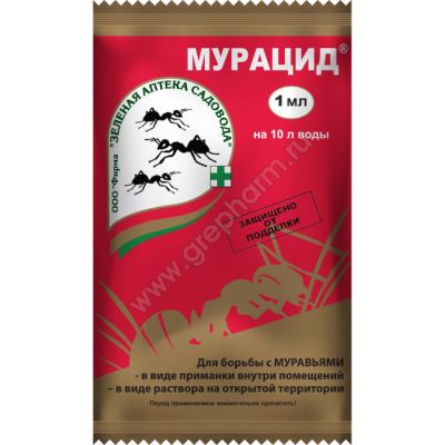 Мурацид, 1 мл (ЗАС) (Лучшая цена)