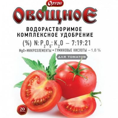 Комплексное водорастворимое удобрение с гуматом ОРТОН-ОВОЩНОЕ для ТОМАТОВ (Ортон), 20 г (Лучшая цена)