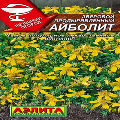 Зверобой Айболит, 0.1 г (Лучшая цена)