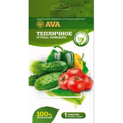 Удобрение AVA Тепличное, 100 г (дой-пак) (Лучшая цена)