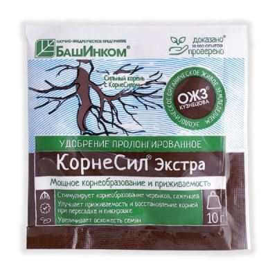 КорнеСил Экстра (порошок), Гуми-90 + МикроЭлементы, 10 г (Лучшая цена)