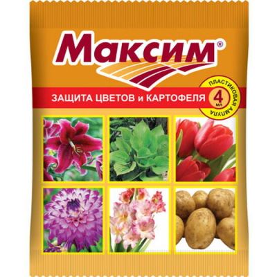 Средство для обработки луковиц цветов Максим (Лучшая цена)