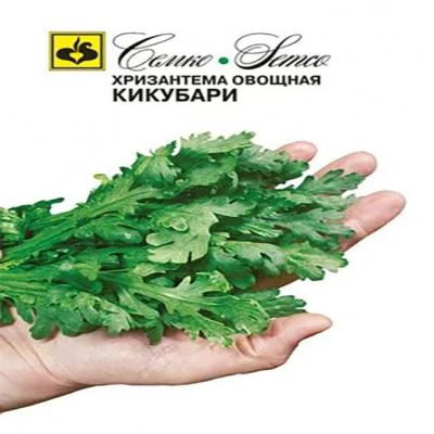 Хризантема овощная Кикубари, 0.5 г (Лучшая цена)
