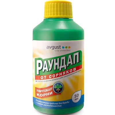 Раундап (Август), 50 мл (Лучшая цена)