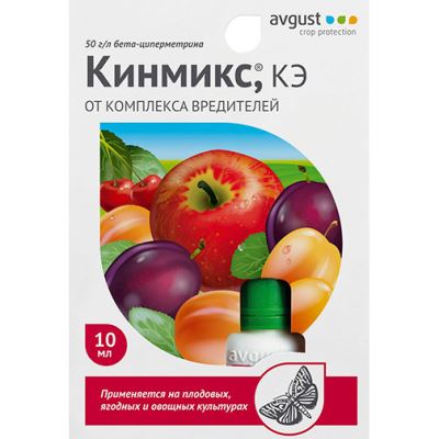 Кинмикс (Август), 10 мл (Лучшая цена)