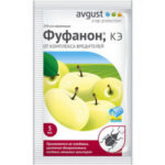 Фуфанон, 5мл (Лучшая цена)