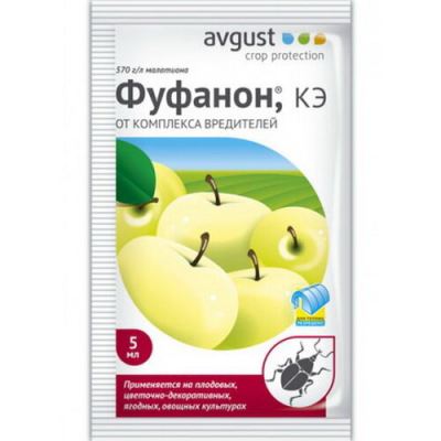 Фуфанон, 5мл (Лучшая цена)